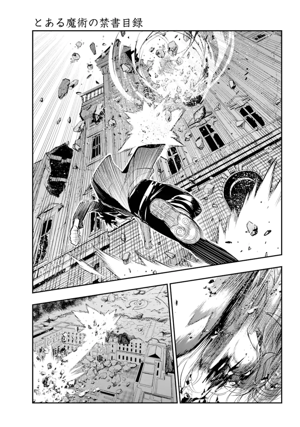 Toaru Majutsu no Index - Chapter 195 - Page 1