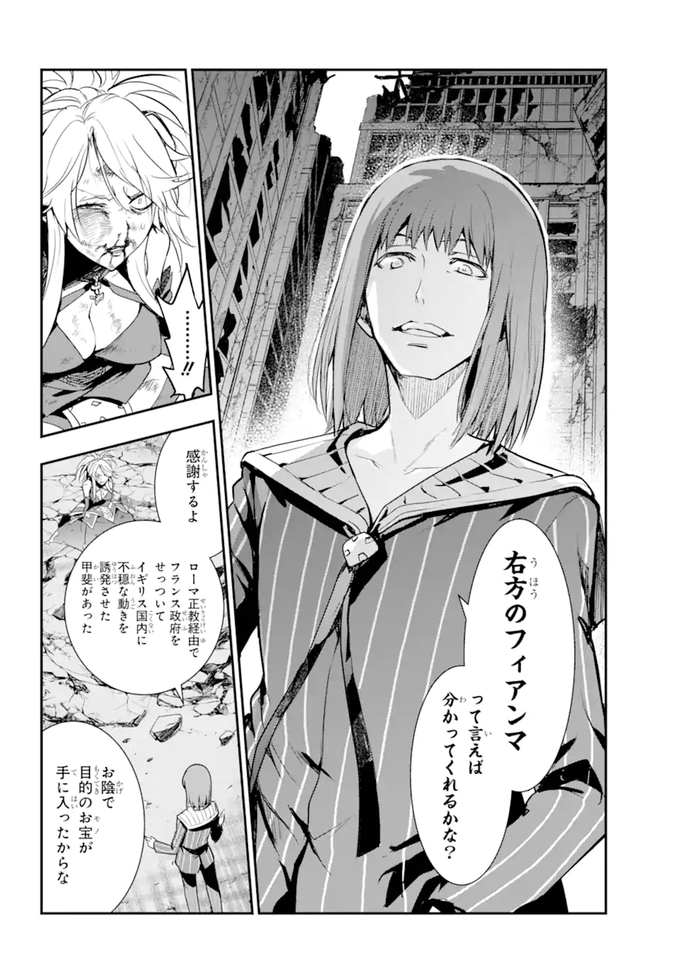 Toaru Majutsu no Index - Chapter 195 - Page 18