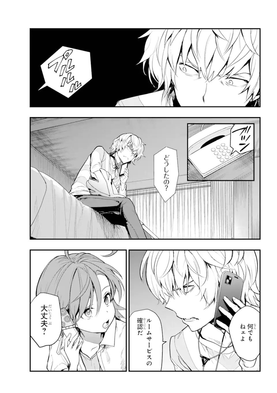 Toaru Majutsu no Index - Chapter 197 - Page 13