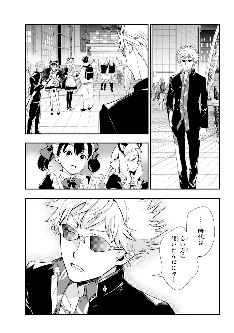 Toaru Majutsu no Index - Chapter 197 - Page 15