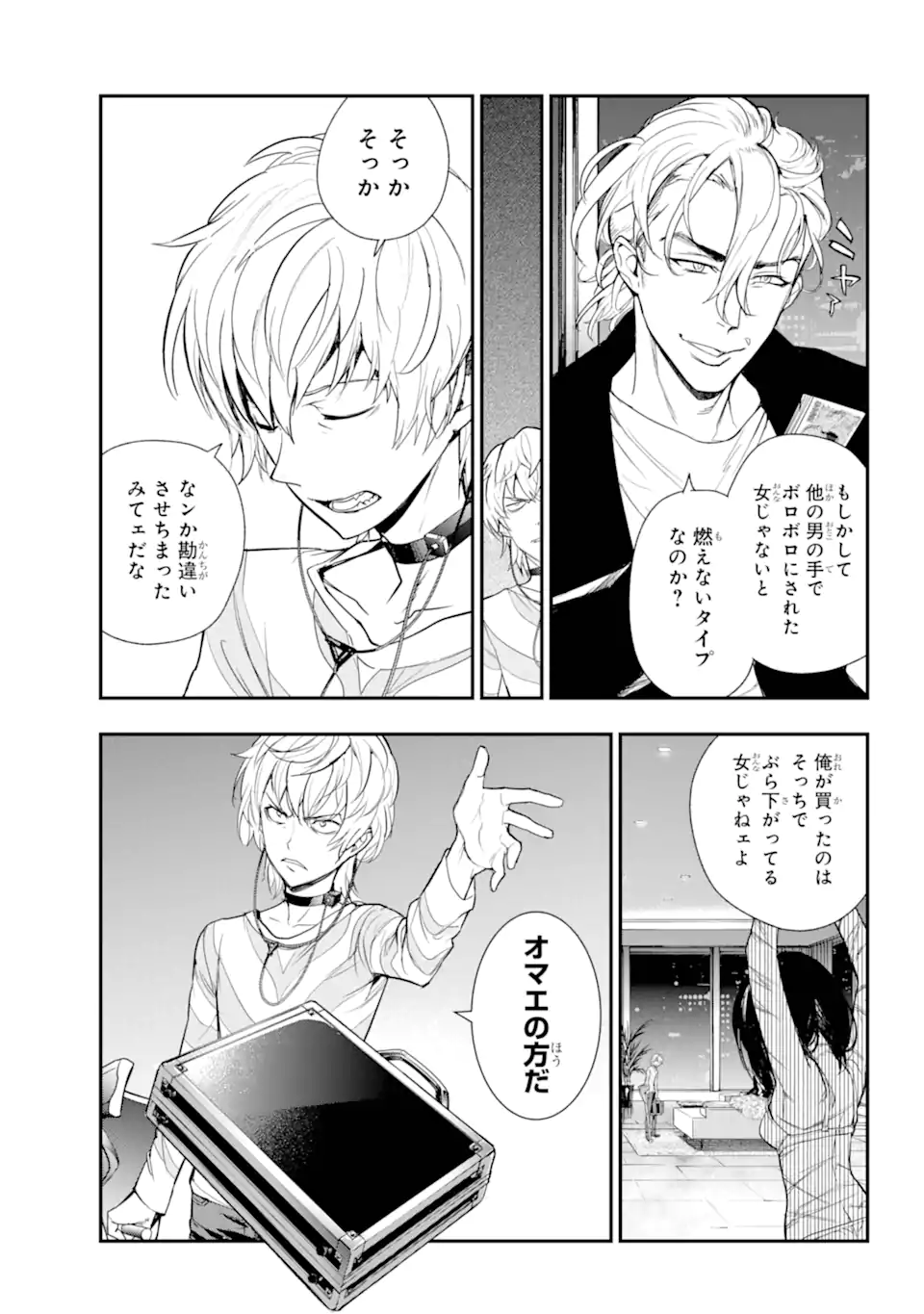 Toaru Majutsu no Index - Chapter 197 - Page 5