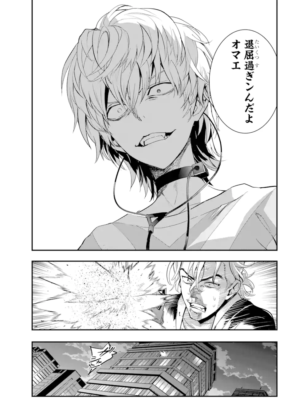 Toaru Majutsu no Index - Chapter 197 - Page 7