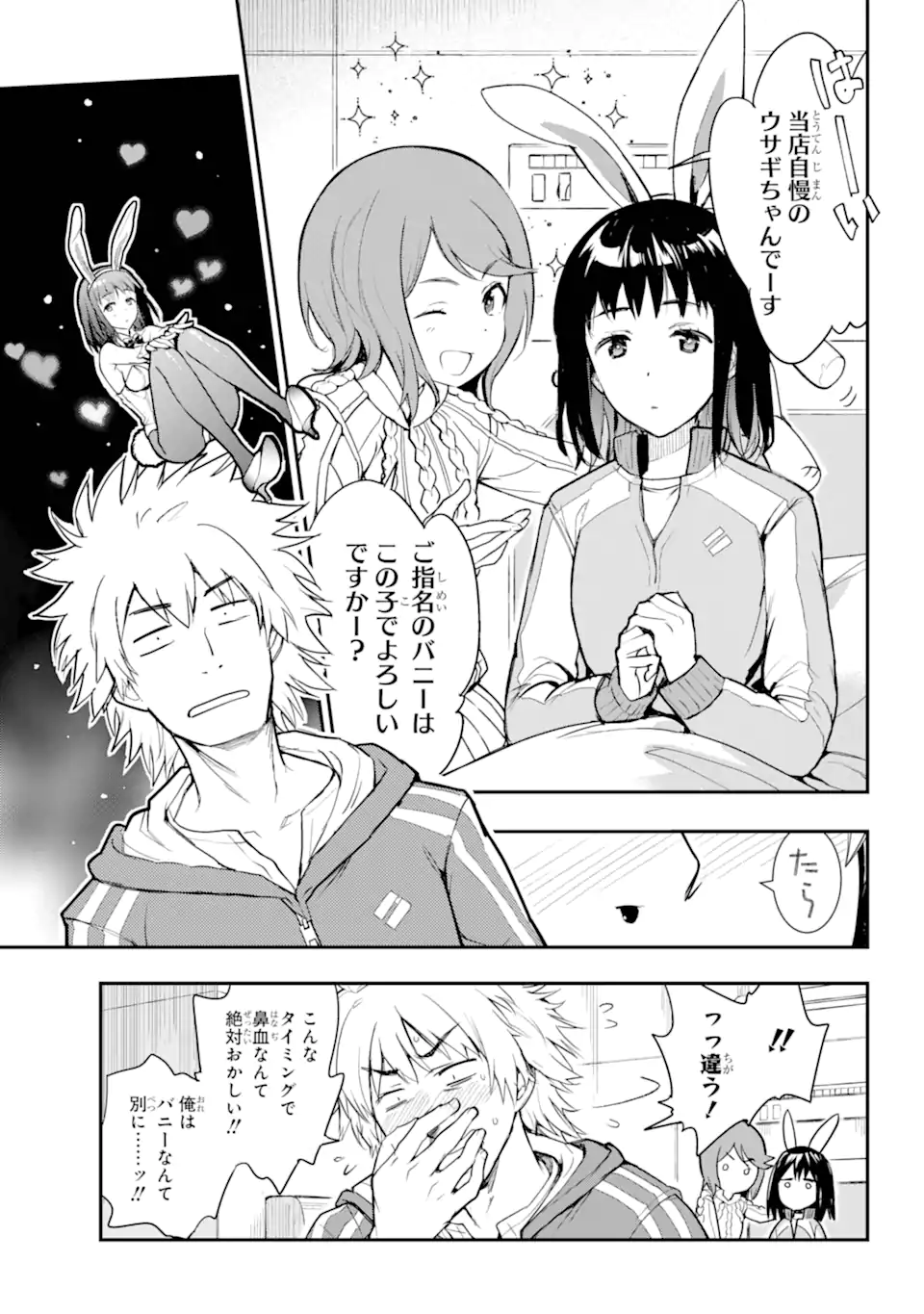 Toaru Majutsu no Index - Chapter 198 - Page 16