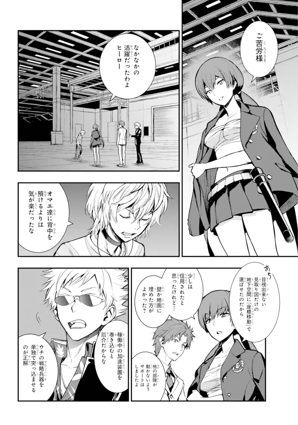 Toaru Majutsu no Index - Chapter 199 - Page 10