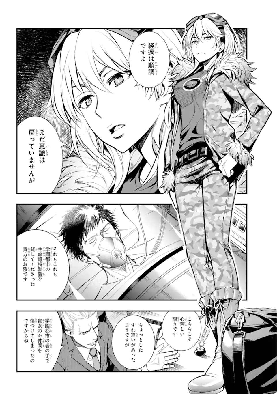 Toaru Majutsu no Index - Chapter 199 - Page 14