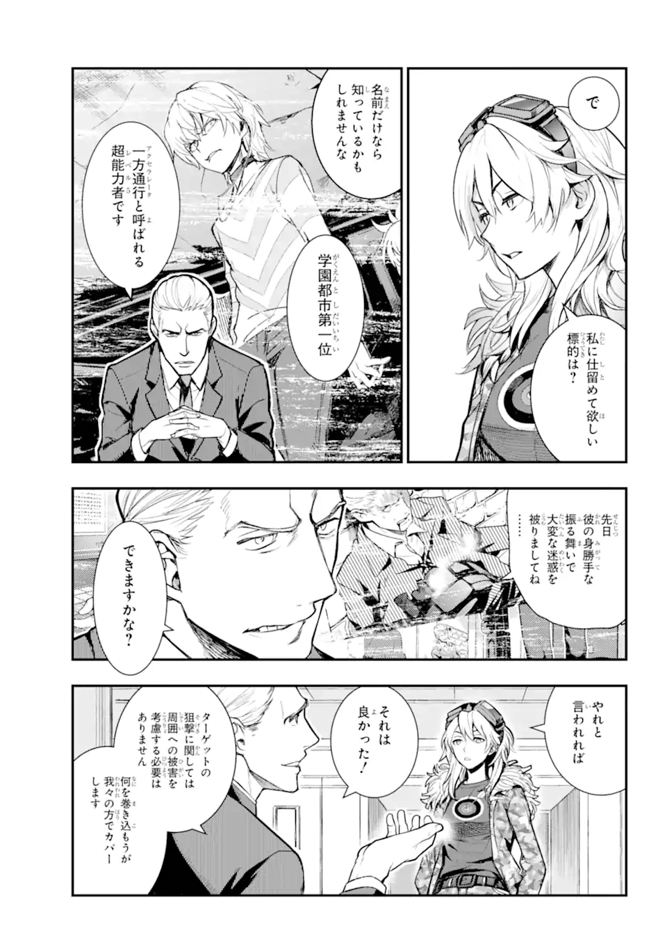 Toaru Majutsu no Index - Chapter 199 - Page 15