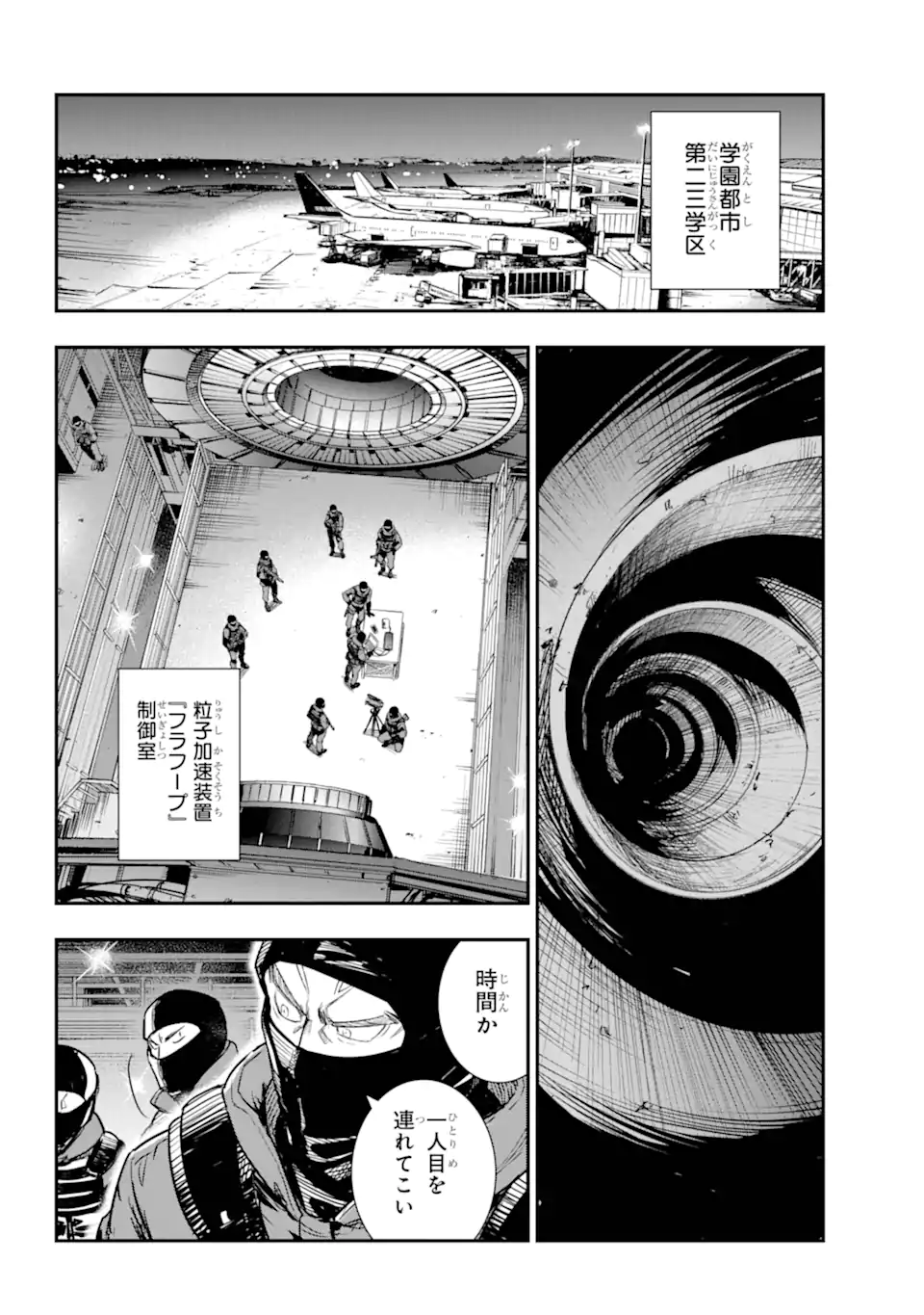 Toaru Majutsu no Index - Chapter 199 - Page 2