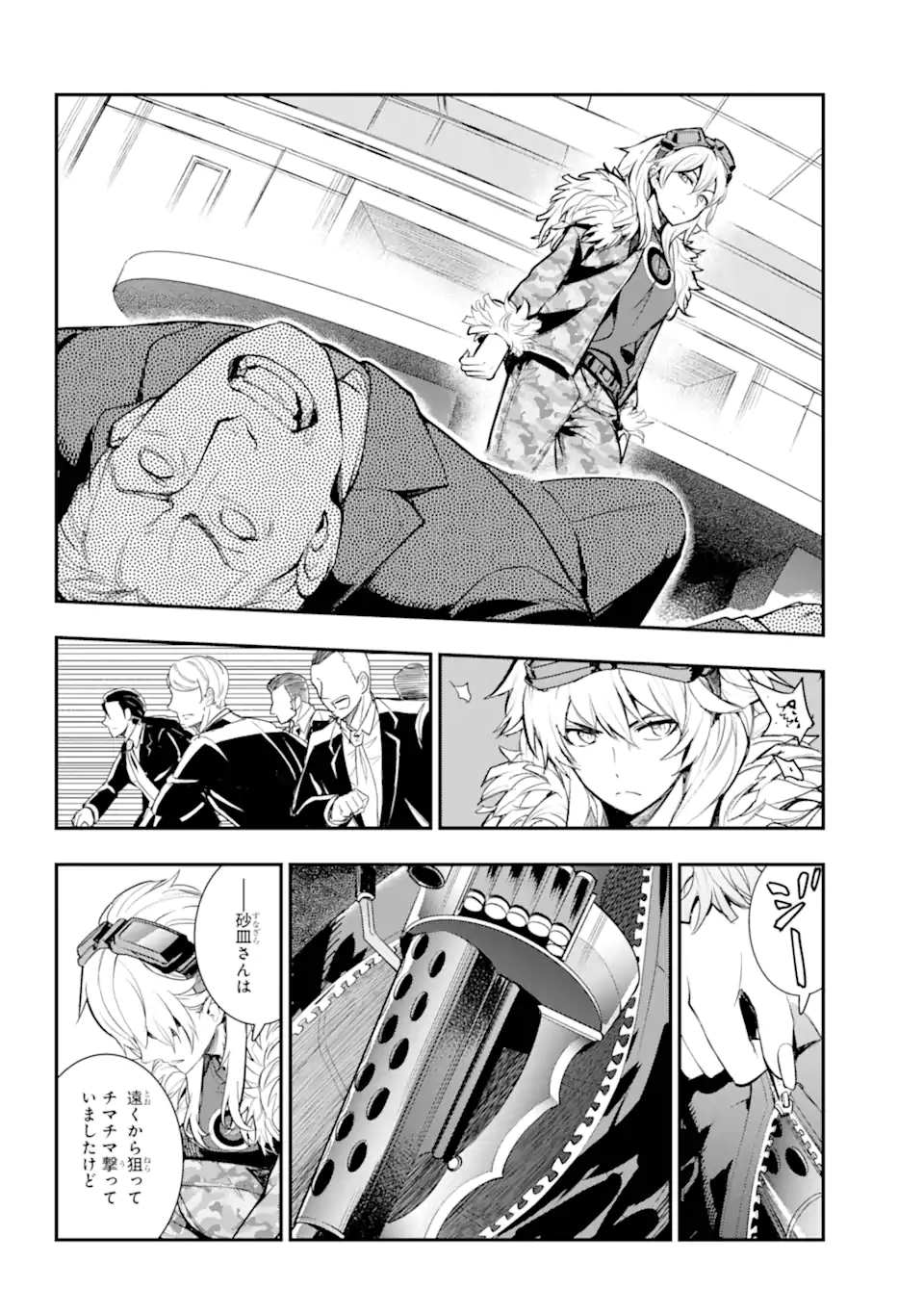 Toaru Majutsu no Index - Chapter 199 - Page 20