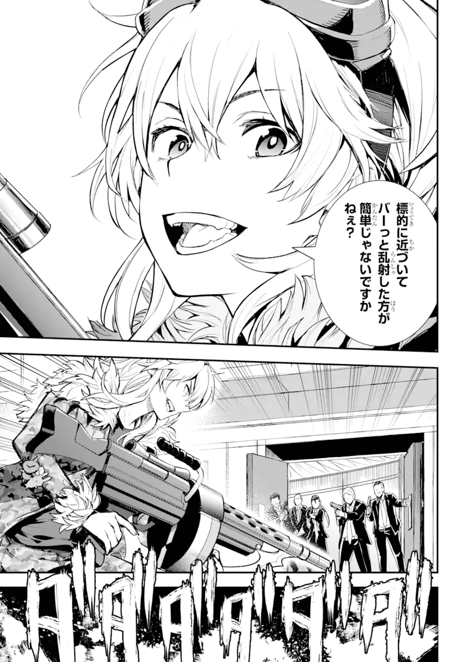 Toaru Majutsu no Index - Chapter 199 - Page 21