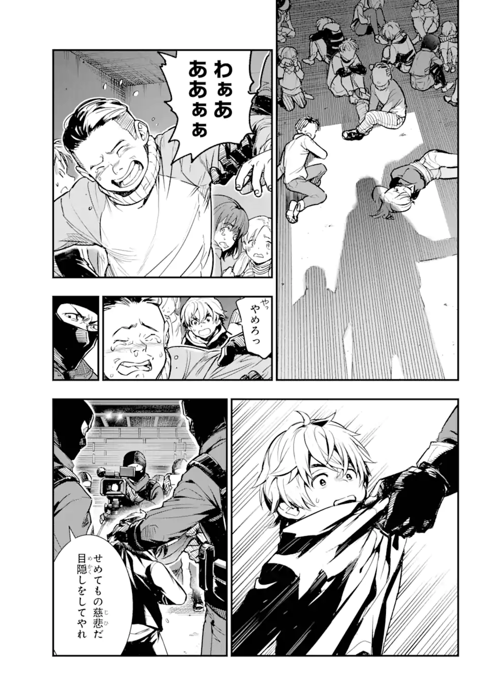 Toaru Majutsu no Index - Chapter 199 - Page 3