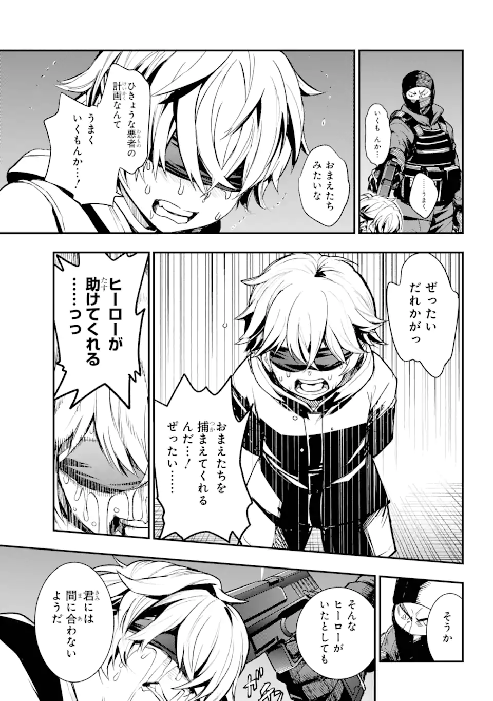 Toaru Majutsu no Index - Chapter 199 - Page 5