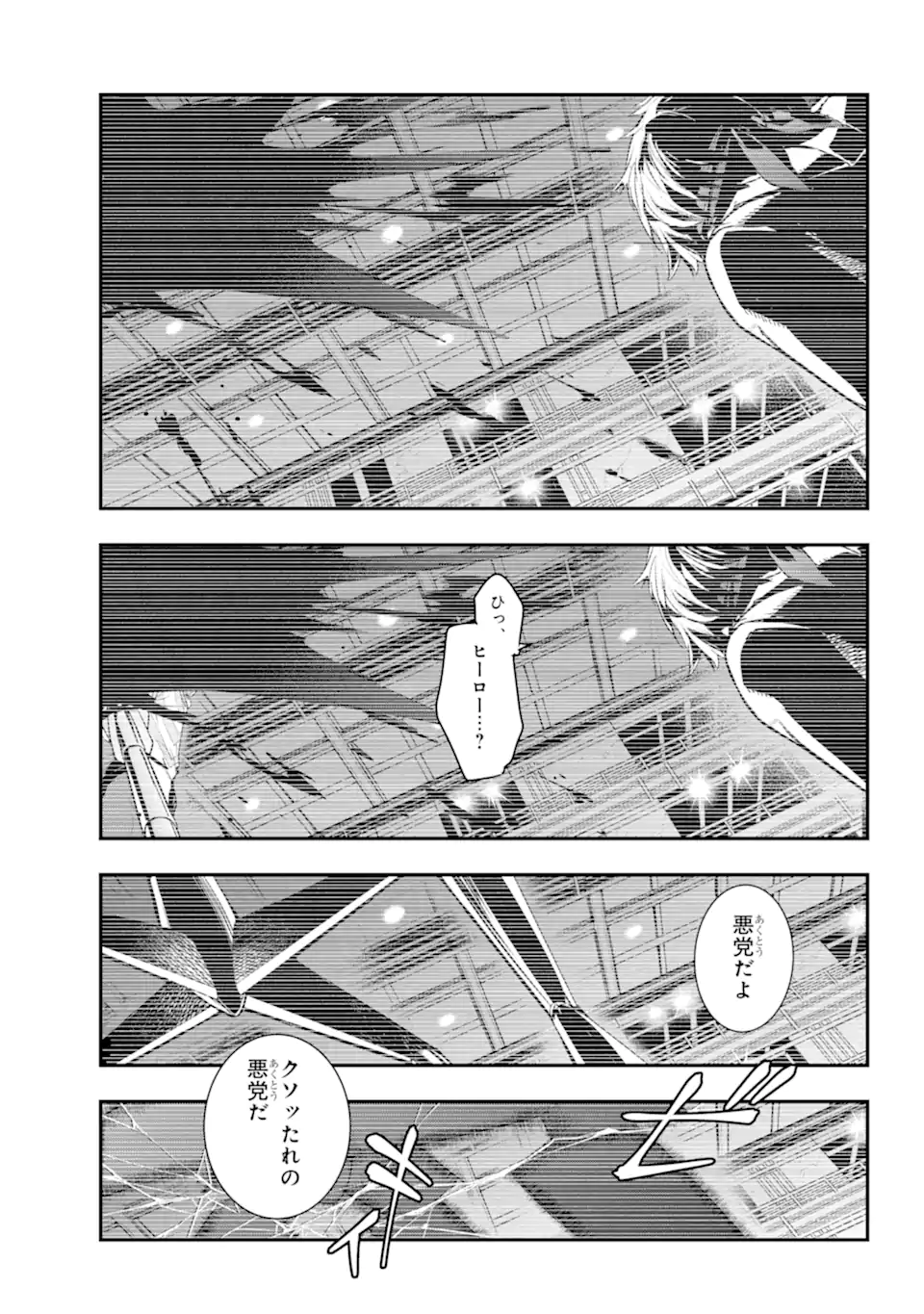 Toaru Majutsu no Index - Chapter 199 - Page 7