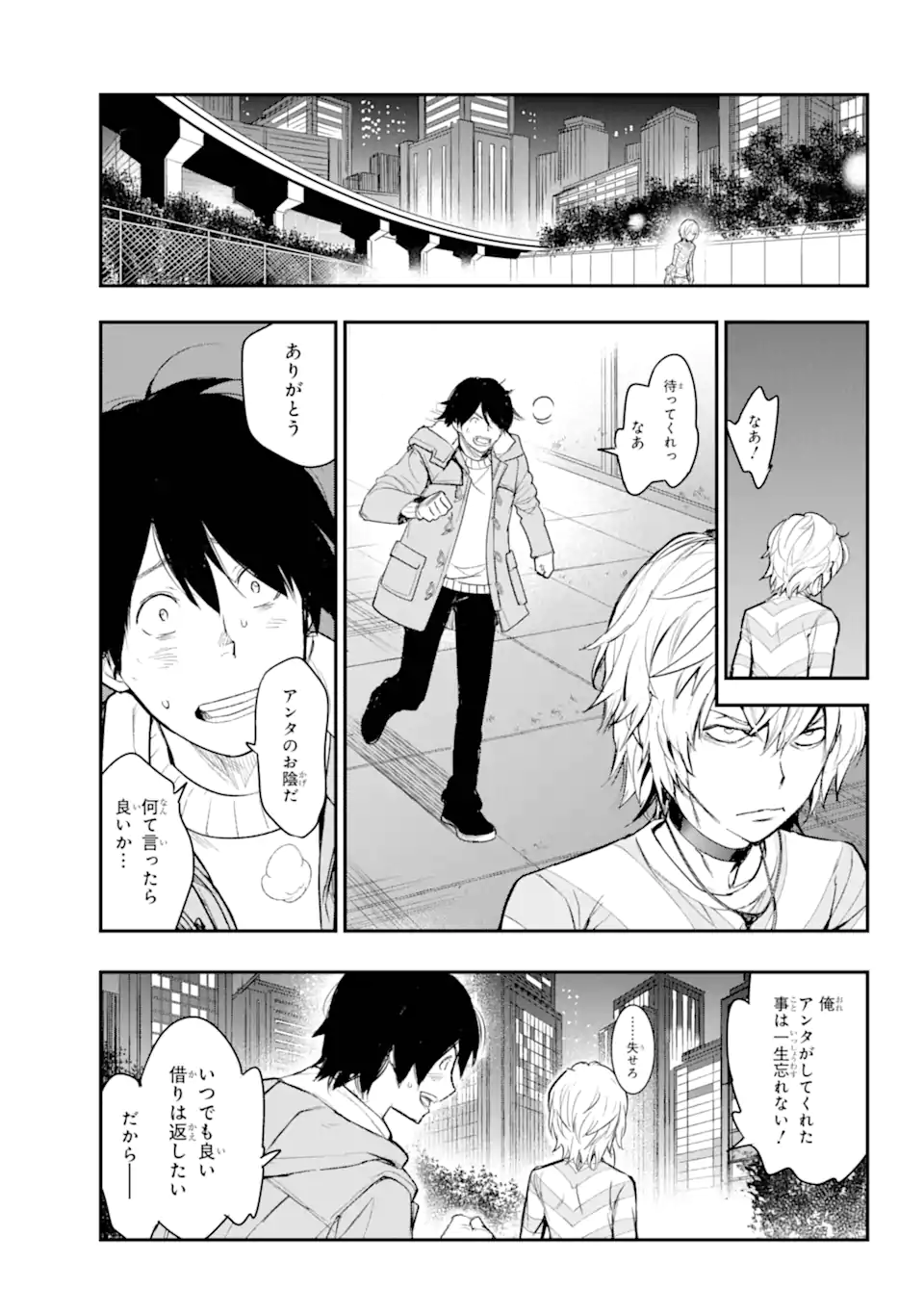 Toaru Majutsu no Index - Chapter 200 - Page 19