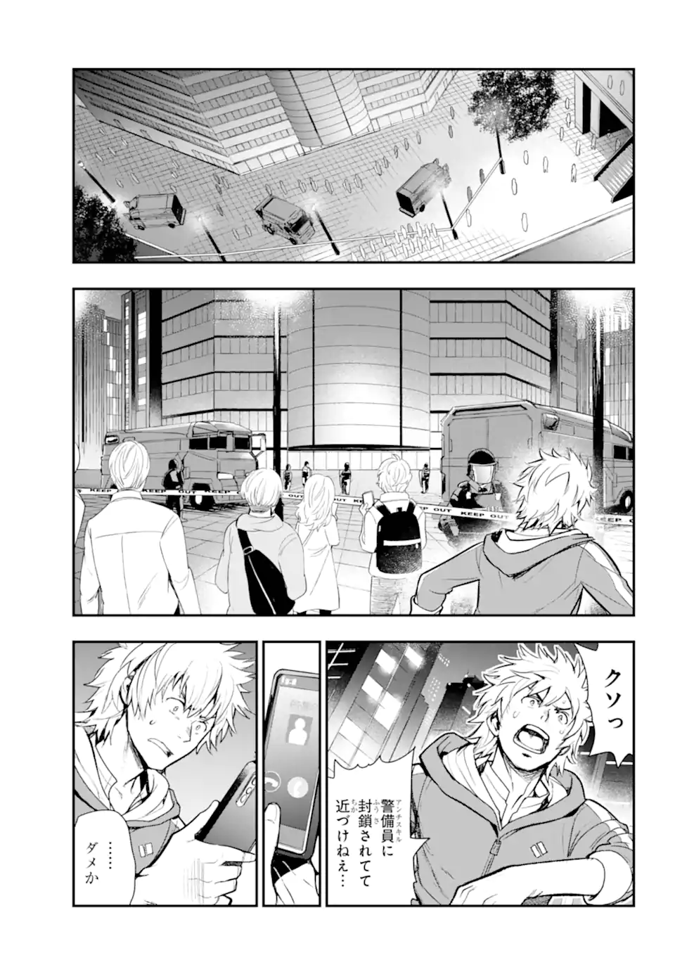 Toaru Majutsu no Index - Chapter 201.1 - Page 13