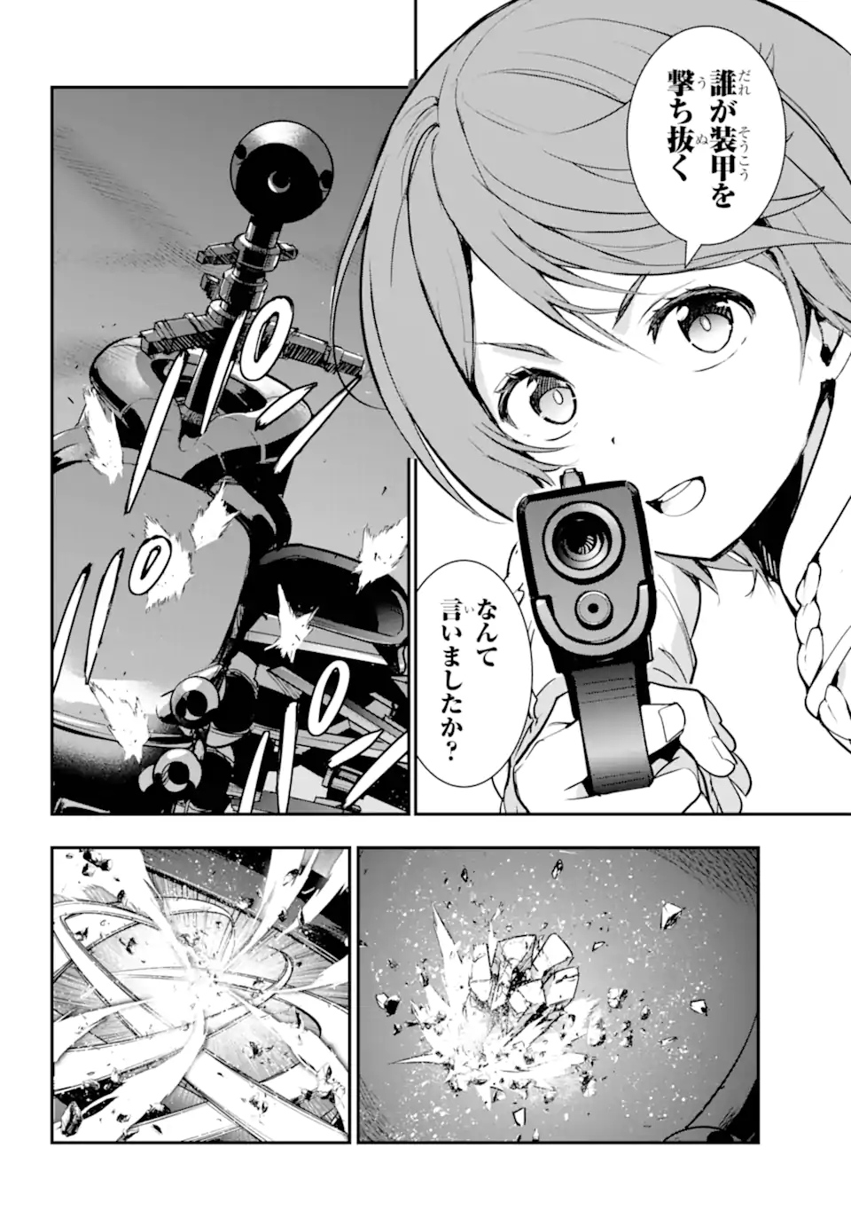 Toaru Majutsu no Index - Chapter 201.1 - Page 6