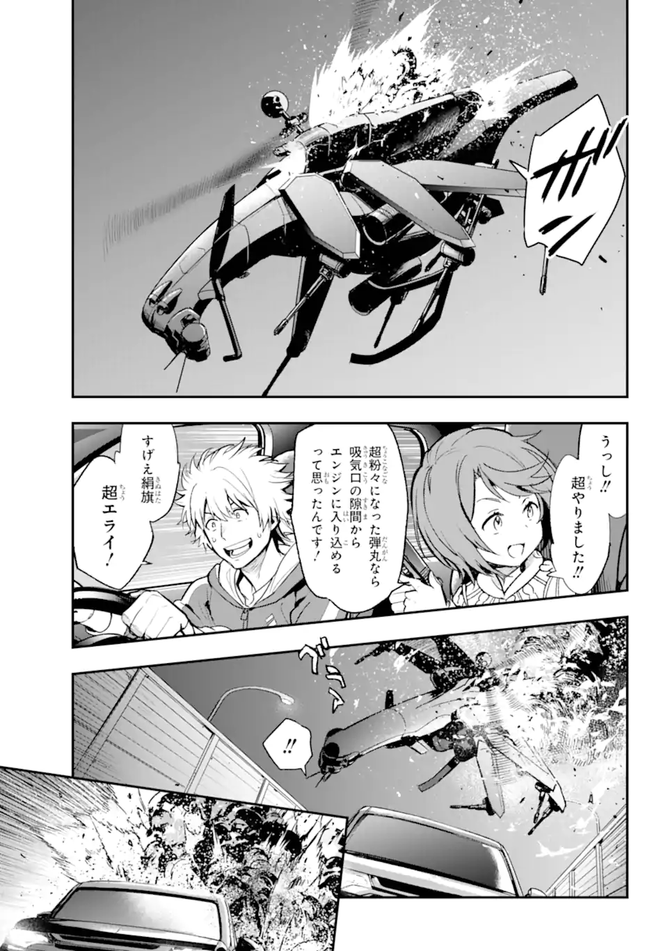 Toaru Majutsu no Index - Chapter 201.1 - Page 7