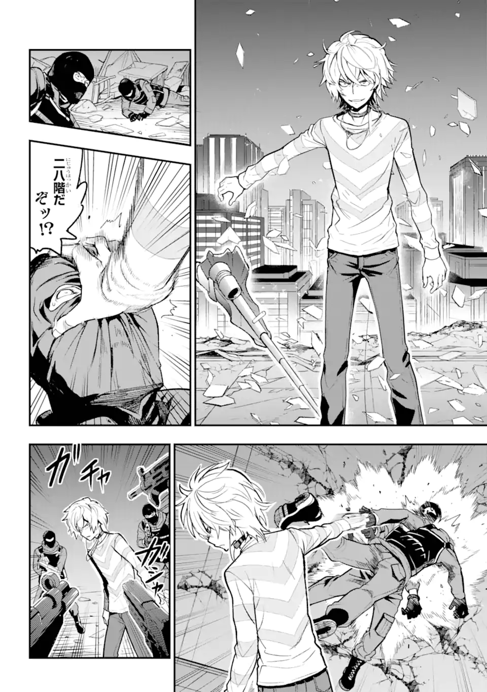 Toaru Majutsu no Index - Chapter 201.2 - Page 11