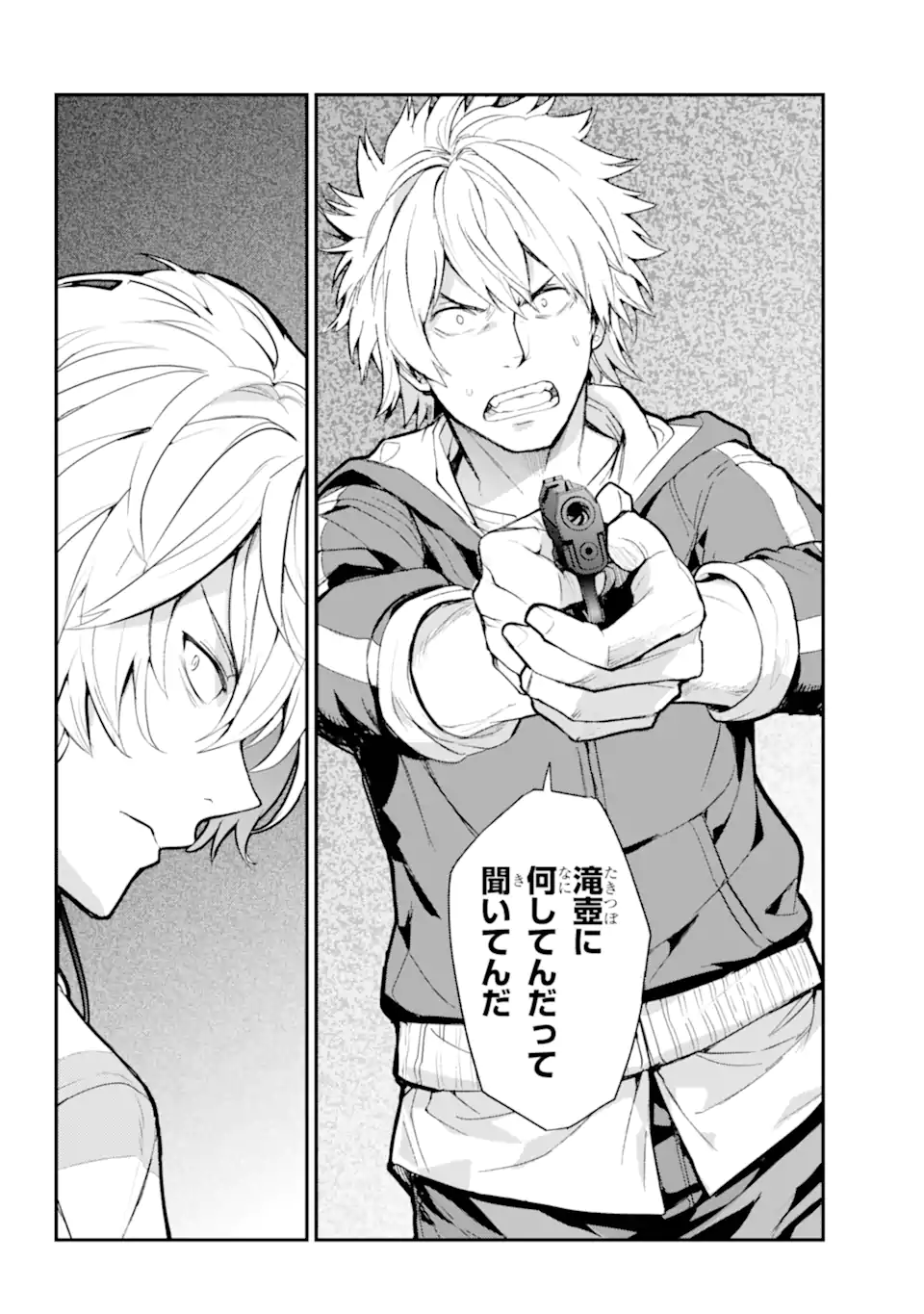 Toaru Majutsu no Index - Chapter 201.2 - Page 17