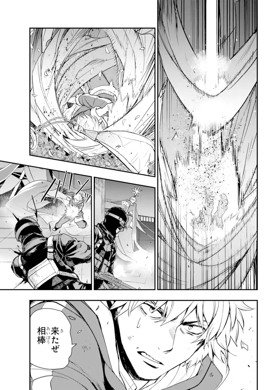 Toaru Majutsu no Index - Chapter 201.2 - Page 8