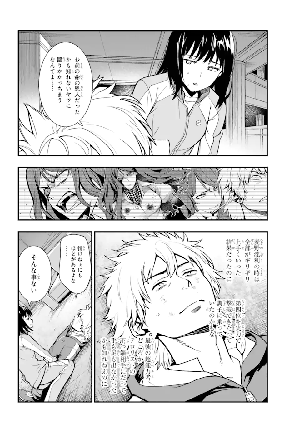 Toaru Majutsu no Index - Chapter 202 - Page 10