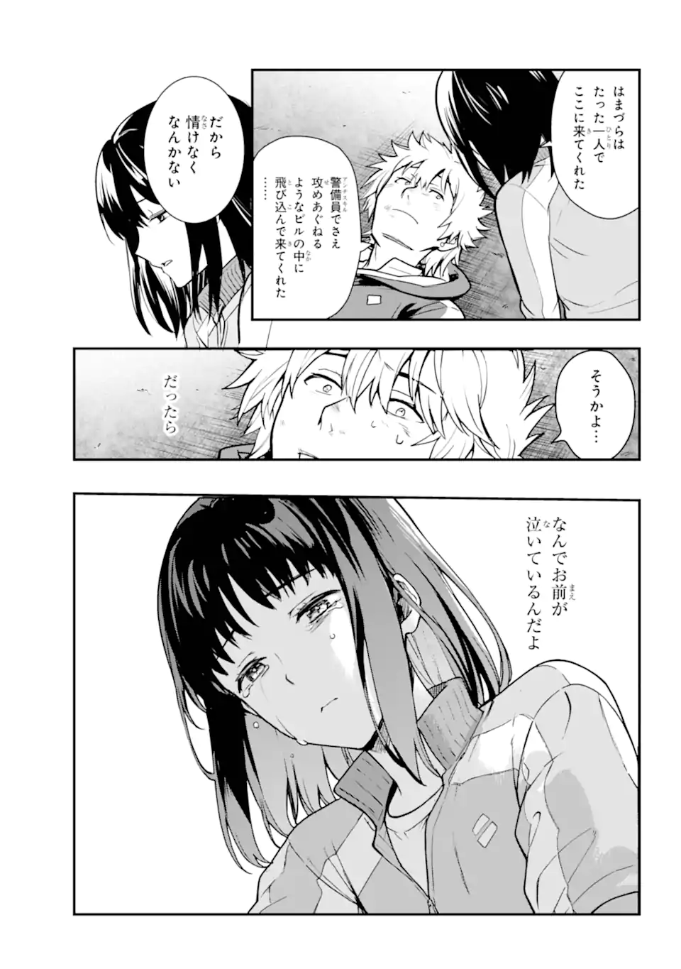 Toaru Majutsu no Index - Chapter 202 - Page 11