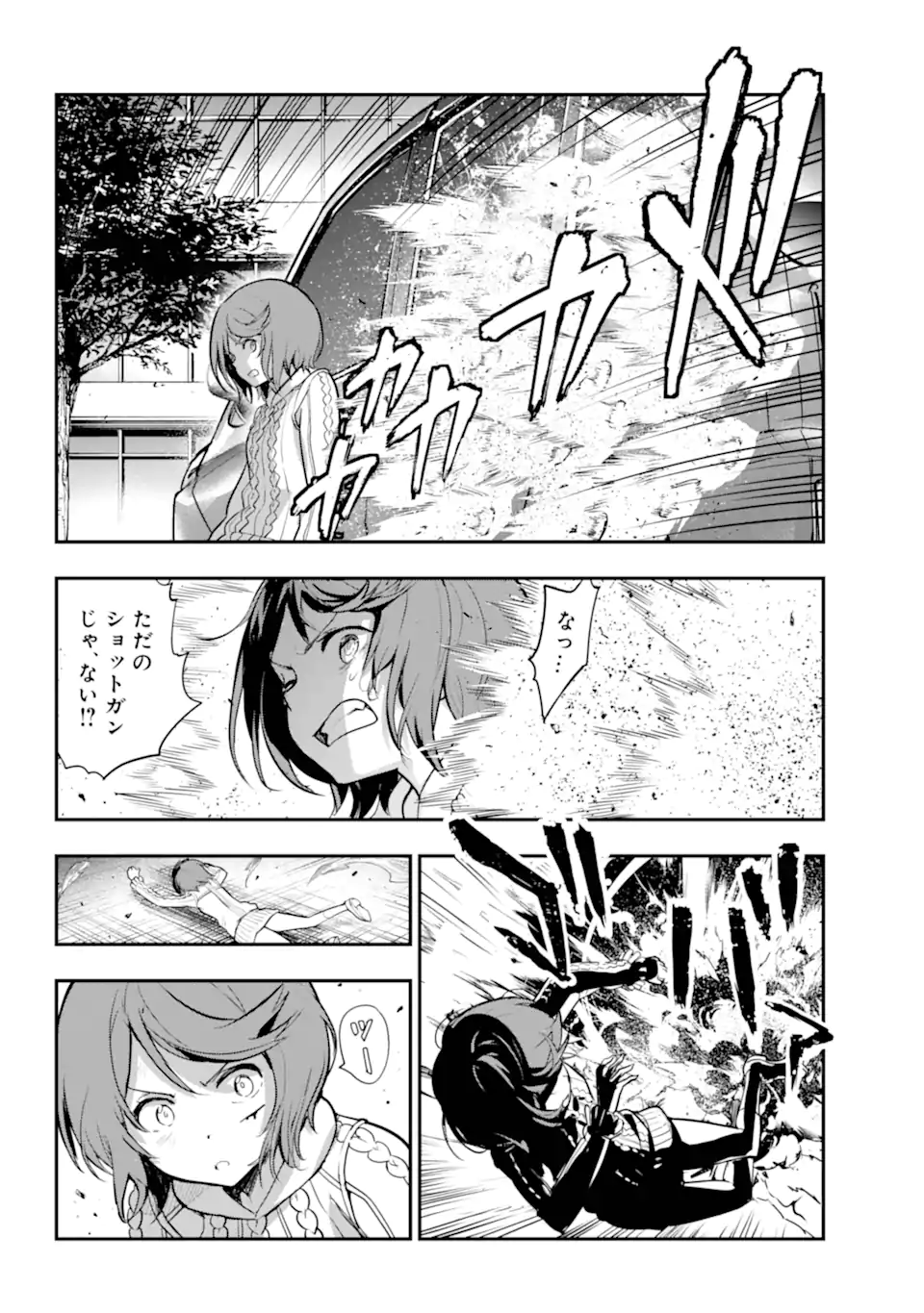 Toaru Majutsu no Index - Chapter 202 - Page 16