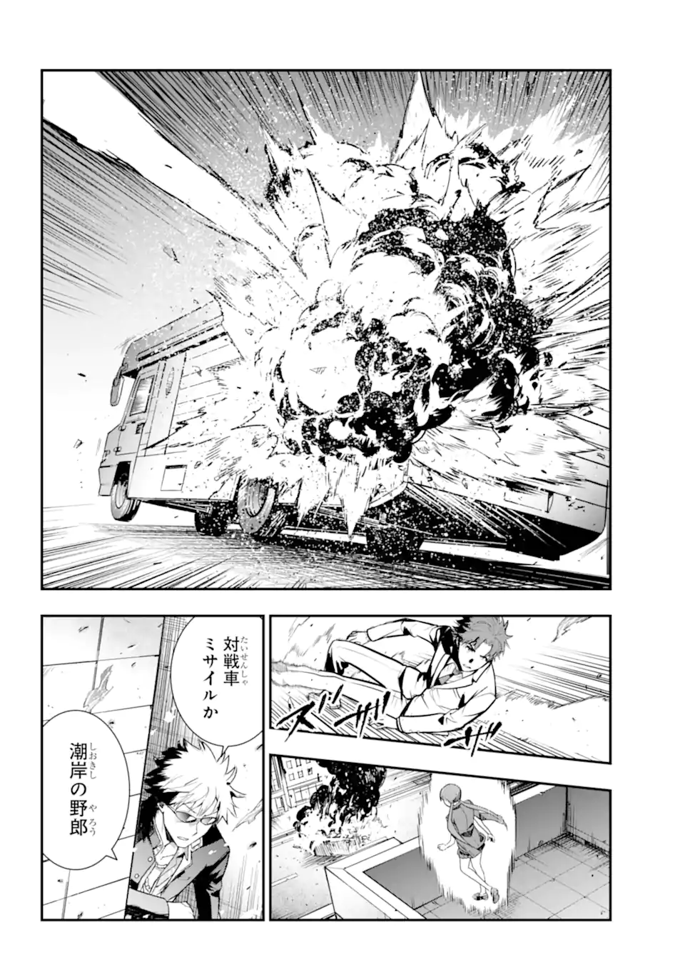 Toaru Majutsu no Index - Chapter 202 - Page 24