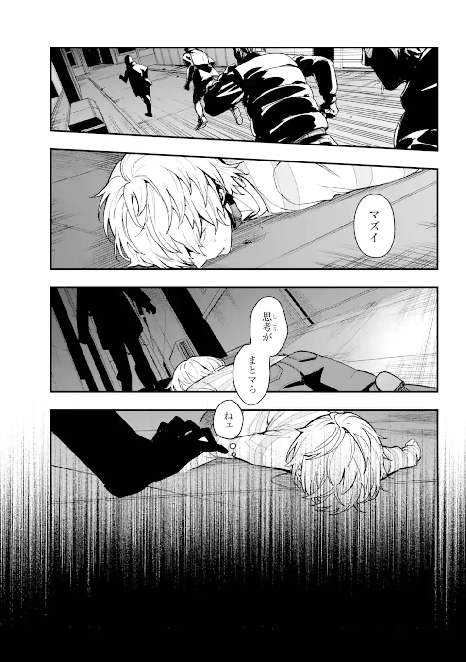 Toaru Majutsu no Index - Chapter 202 - Page 27