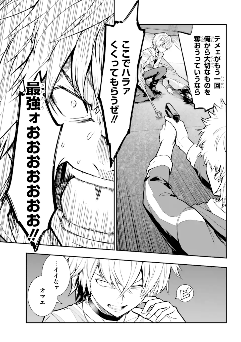 Toaru Majutsu no Index - Chapter 202 - Page 3