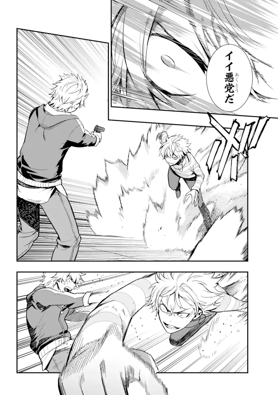 Toaru Majutsu no Index - Chapter 202 - Page 4