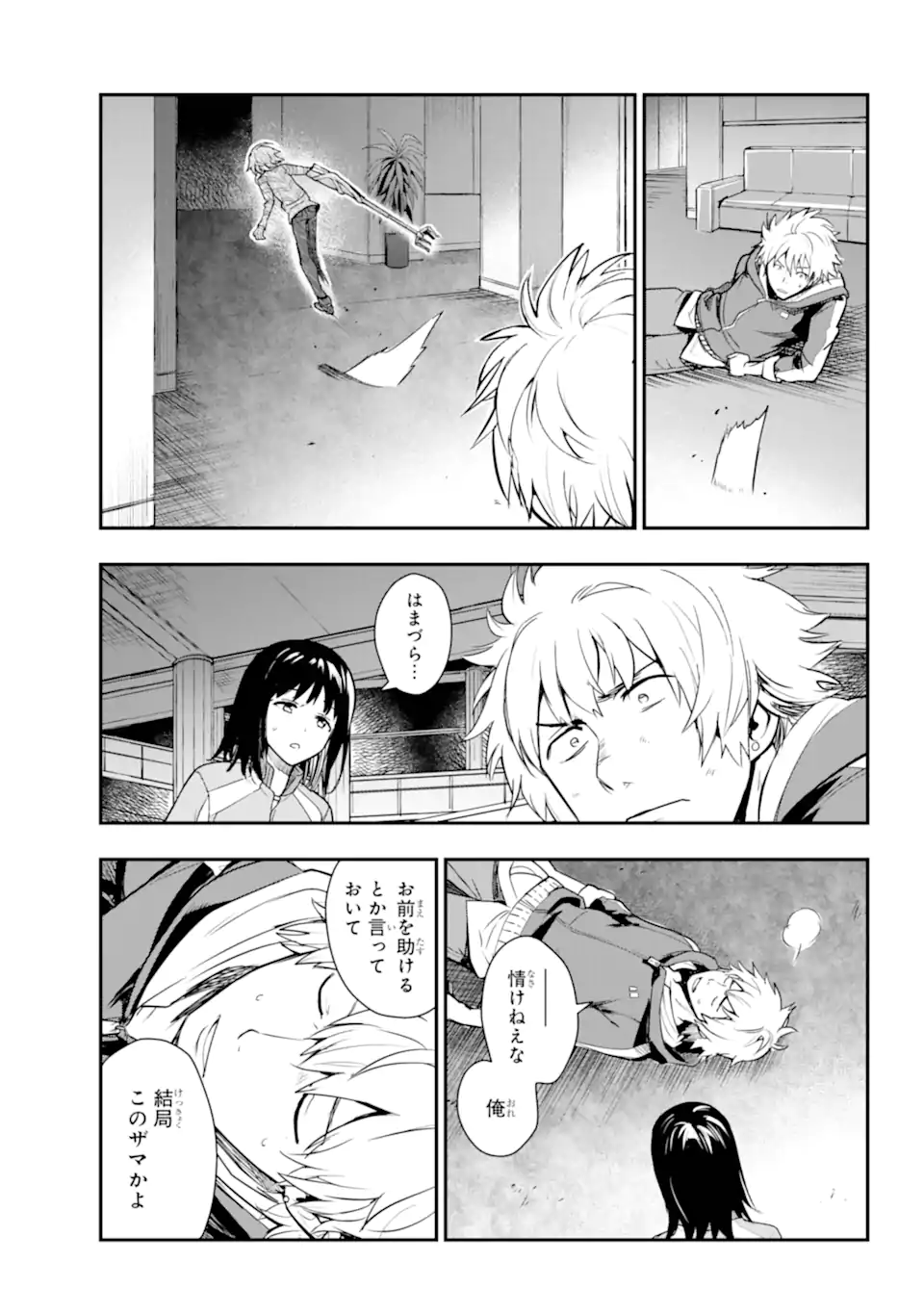 Toaru Majutsu no Index - Chapter 202 - Page 9