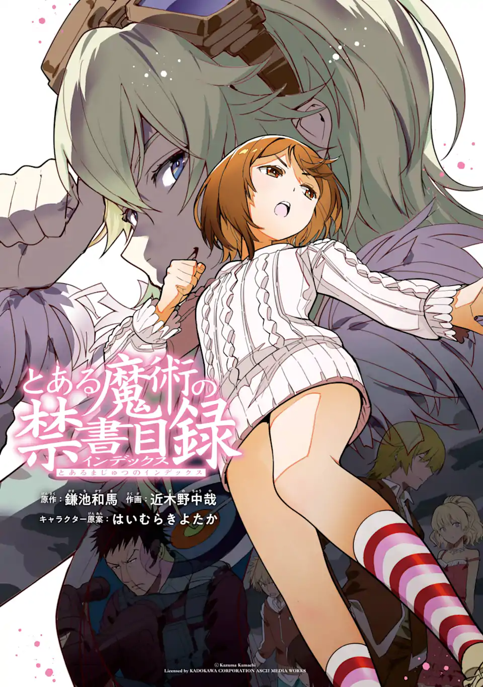 Toaru Majutsu no Index - Chapter 203 - Page 1