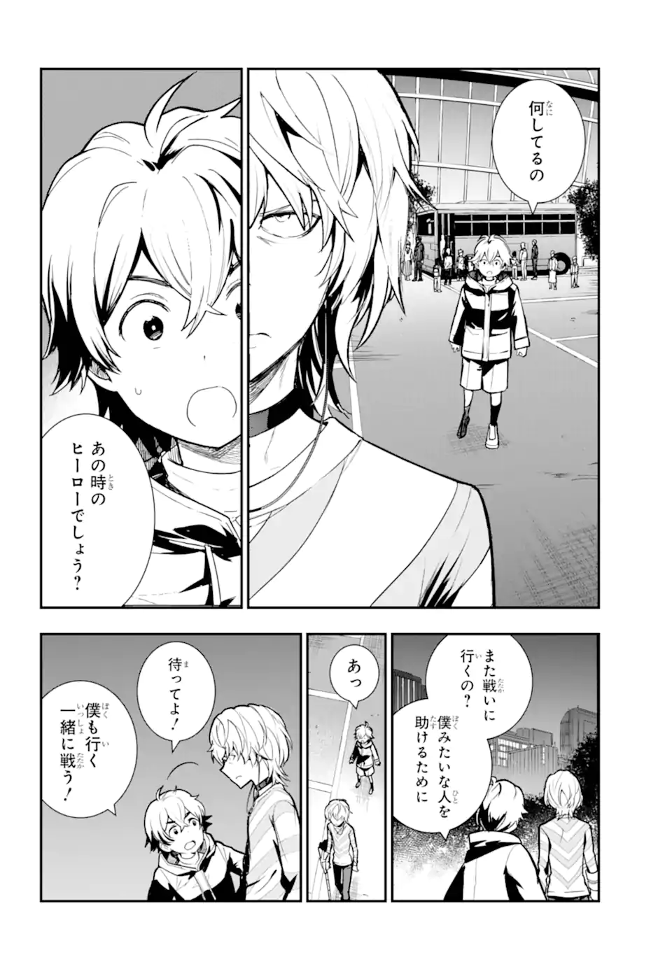 Toaru Majutsu no Index - Chapter 203 - Page 13