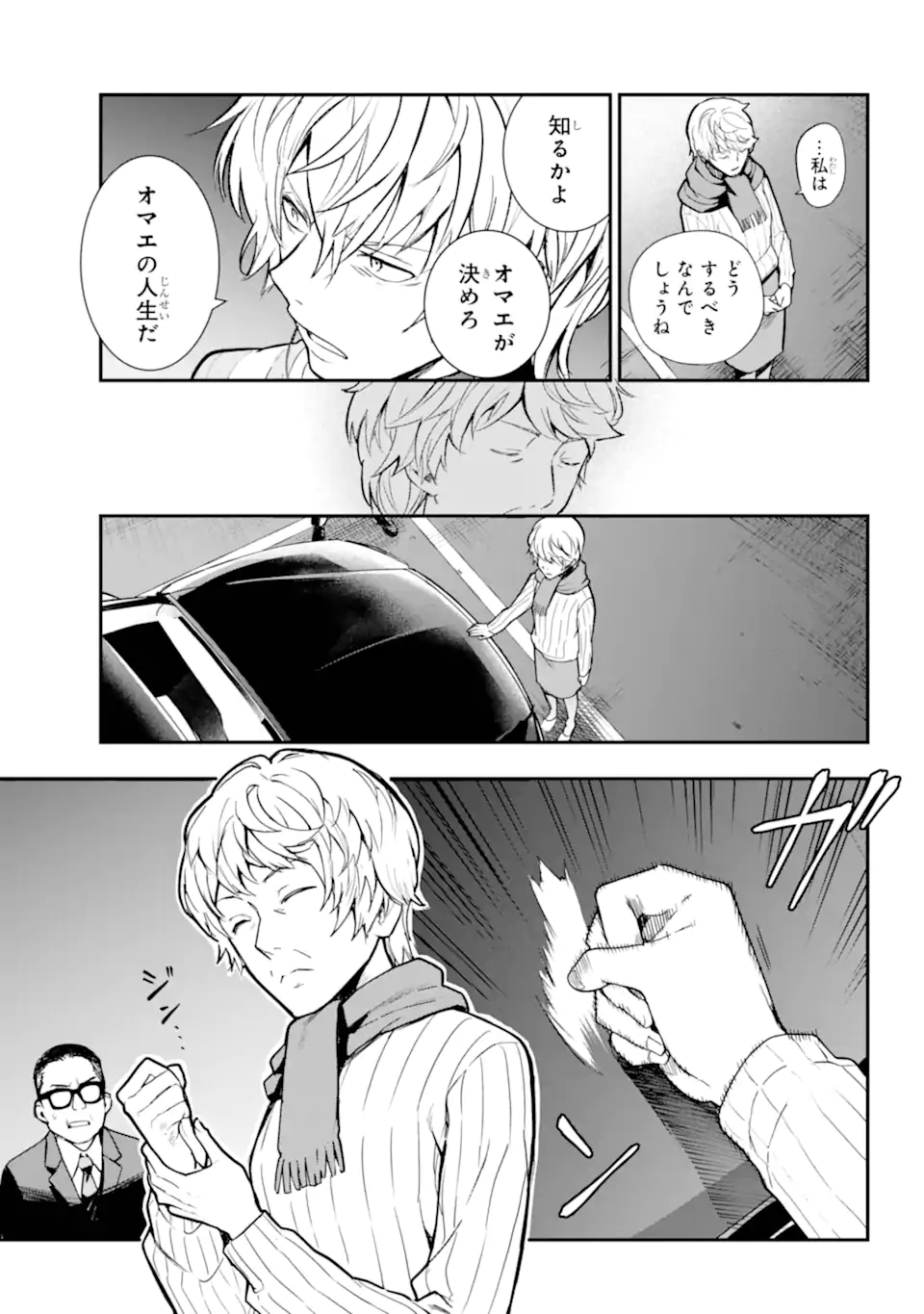 Toaru Majutsu no Index - Chapter 203 - Page 18