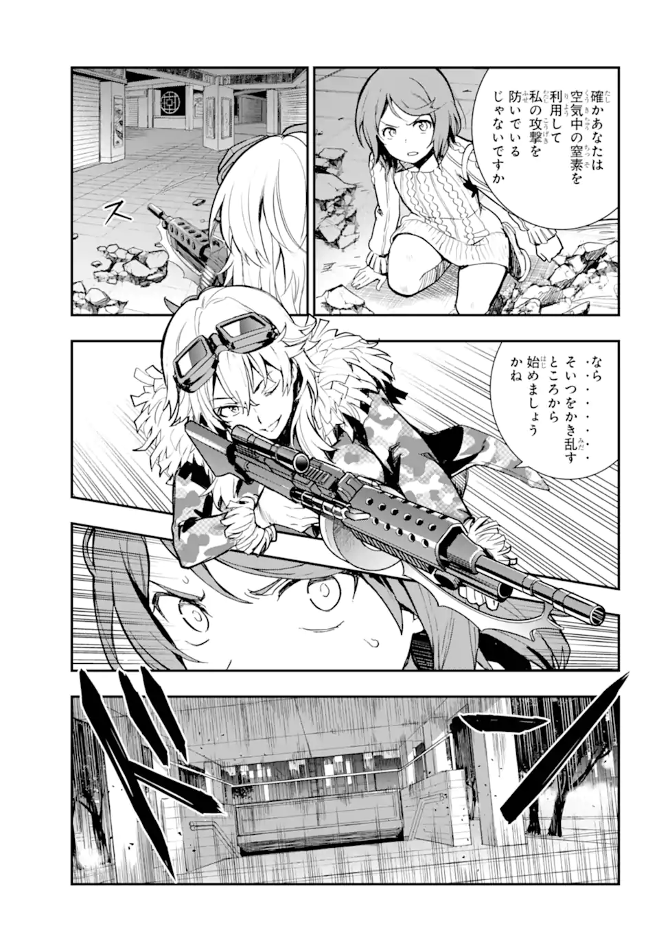 Toaru Majutsu no Index - Chapter 203 - Page 24