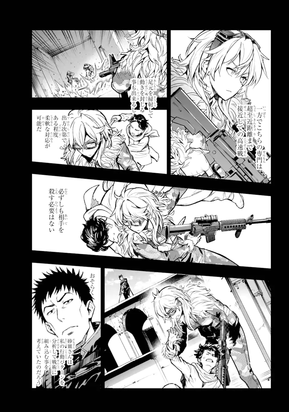 Toaru Majutsu no Index - Chapter 204 - Page 10