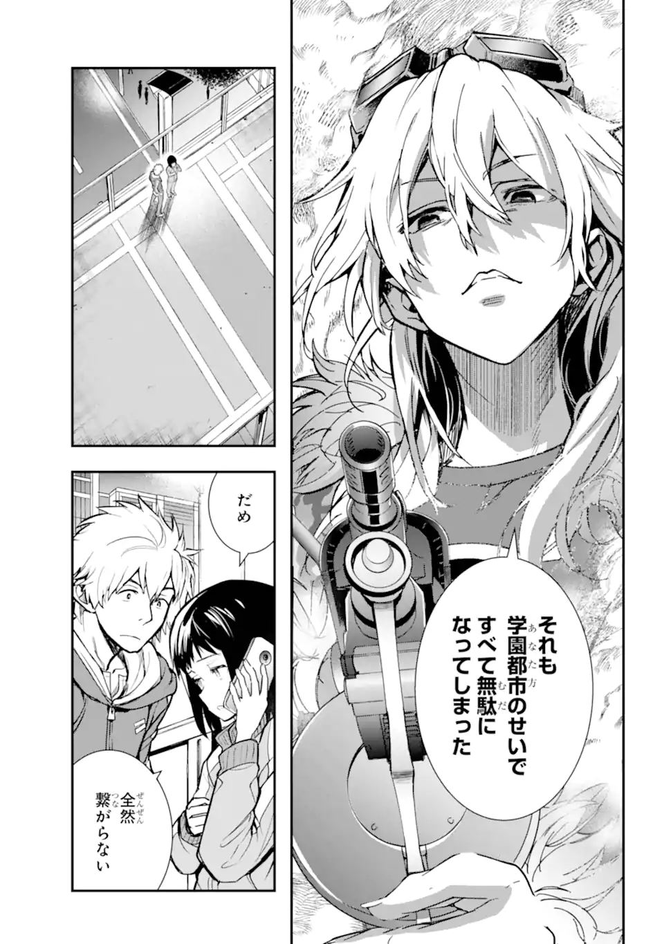 Toaru Majutsu no Index - Chapter 204 - Page 14