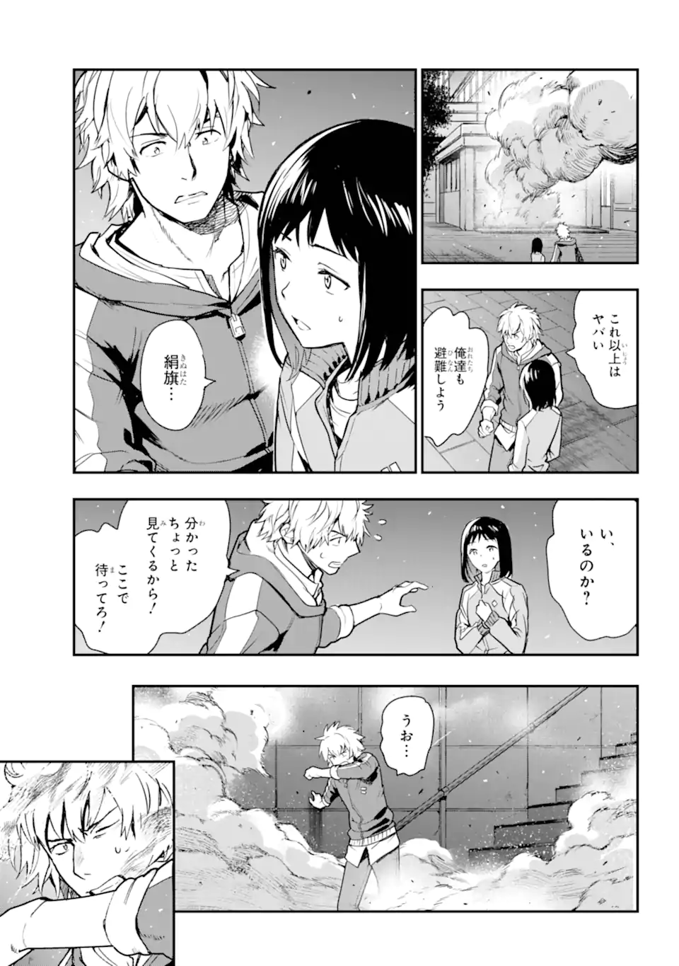 Toaru Majutsu no Index - Chapter 204 - Page 16