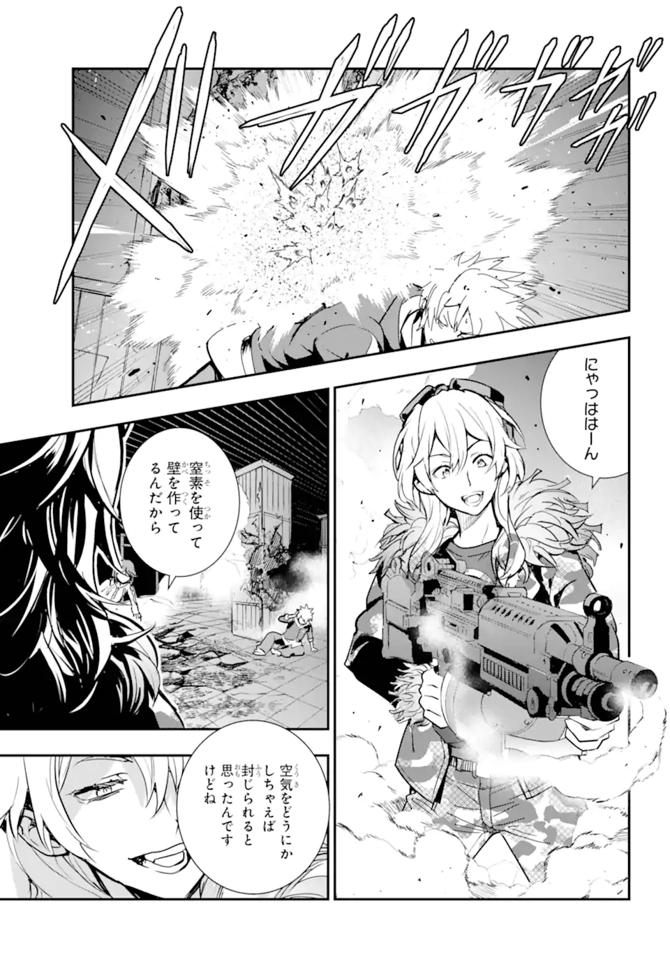 Toaru Majutsu no Index - Chapter 204 - Page 18