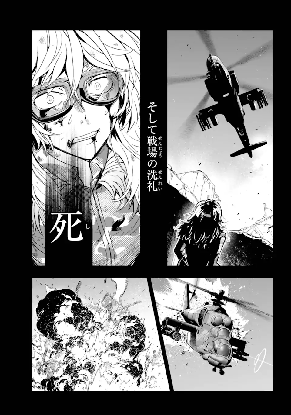 Toaru Majutsu no Index - Chapter 204 - Page 4