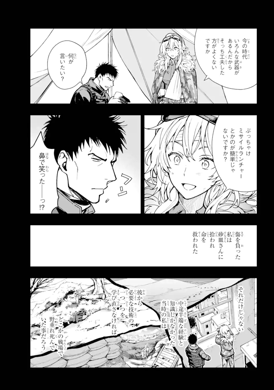 Toaru Majutsu no Index - Chapter 204 - Page 6