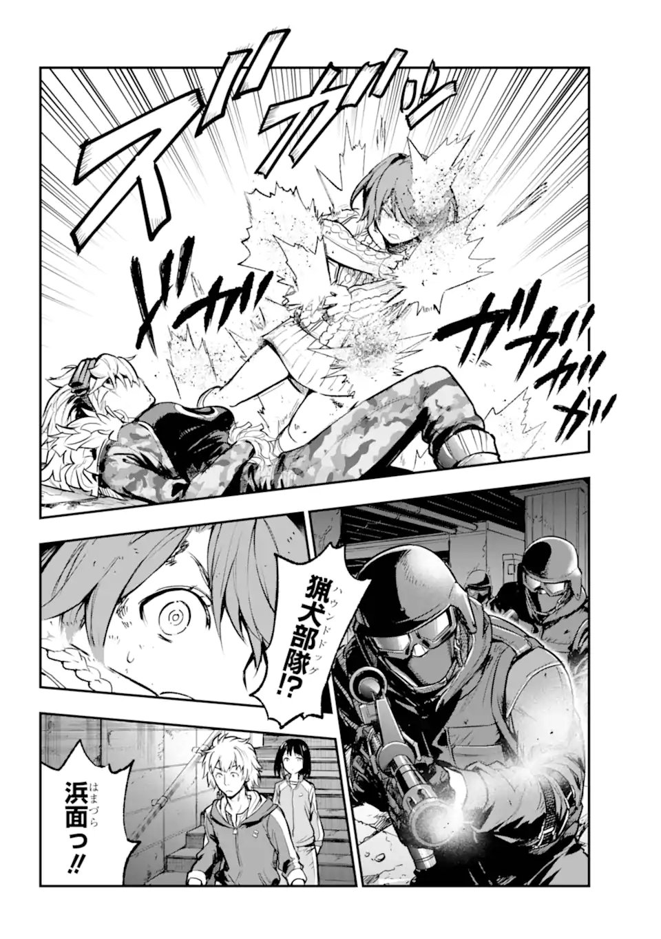 Toaru Majutsu no Index - Chapter 205 - Page 12