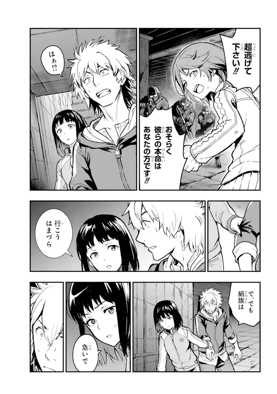 Toaru Majutsu no Index - Chapter 205 - Page 13