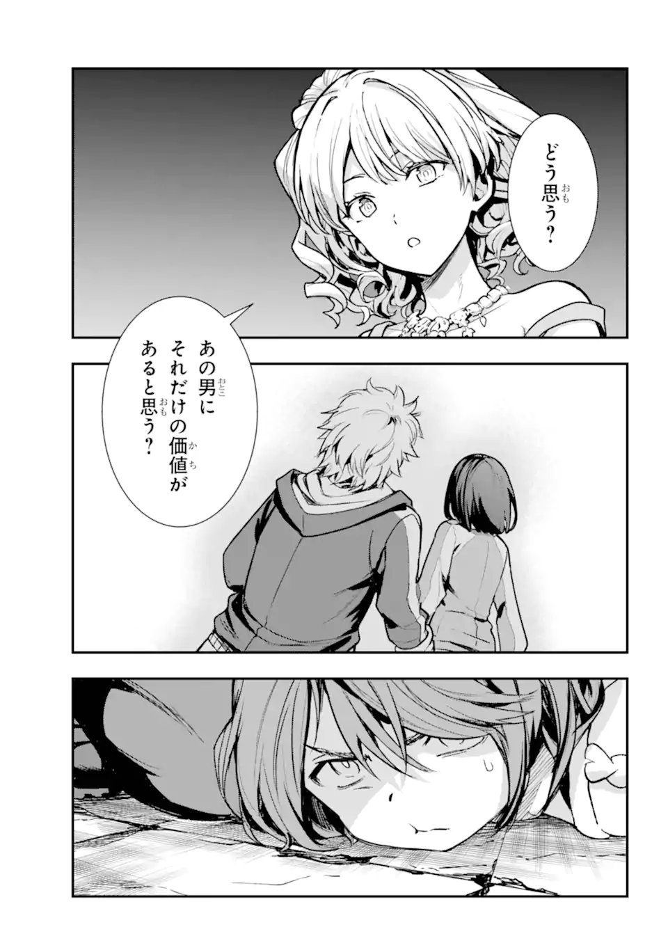 Toaru Majutsu no Index - Chapter 205 - Page 17