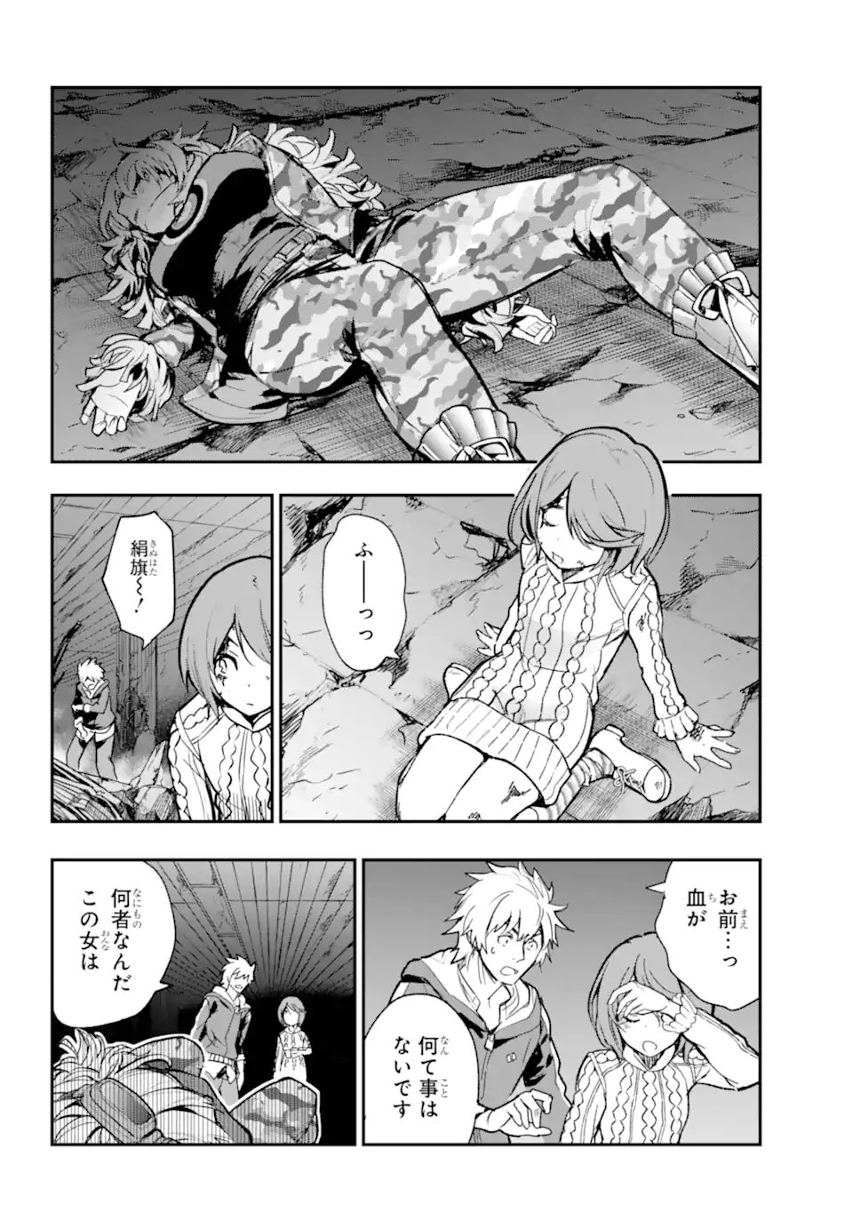 Toaru Majutsu no Index - Chapter 205 - Page 8