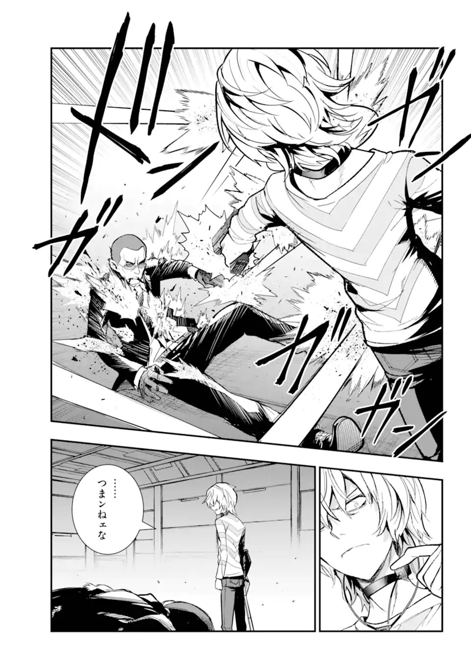 Toaru Majutsu no Index - Chapter 206 - Page 13