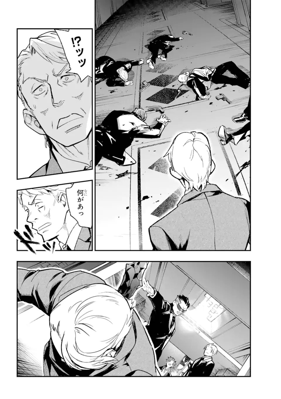 Toaru Majutsu no Index - Chapter 206 - Page 22