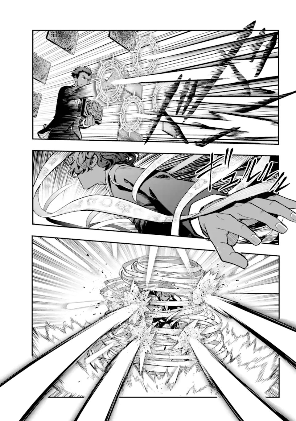 Toaru Majutsu no Index - Chapter 207.1 - Page 11