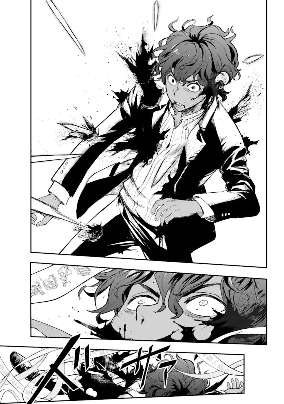 Toaru Majutsu no Index - Chapter 207.1 - Page 17