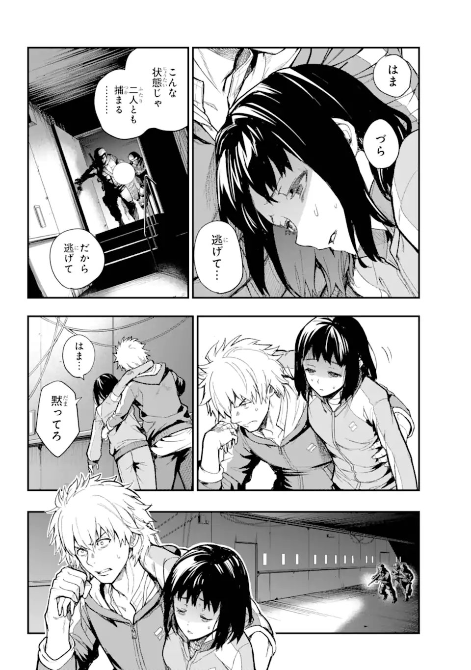 Toaru Majutsu no Index - Chapter 207.2 - Page 11